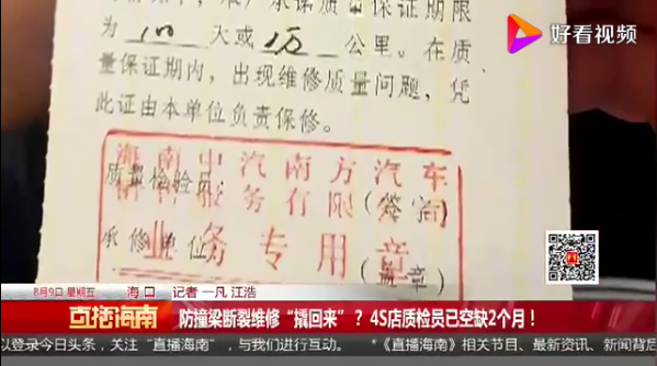 UC截图20190811140006.png