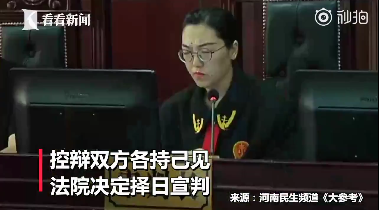 UC截图20190825113840.png