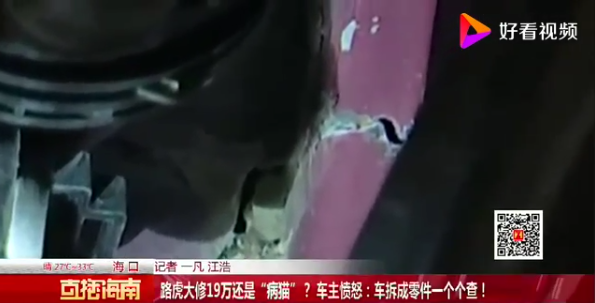 UC截图20190811135614.png