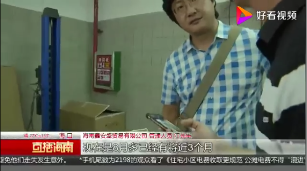 UC截图20190811140350.png