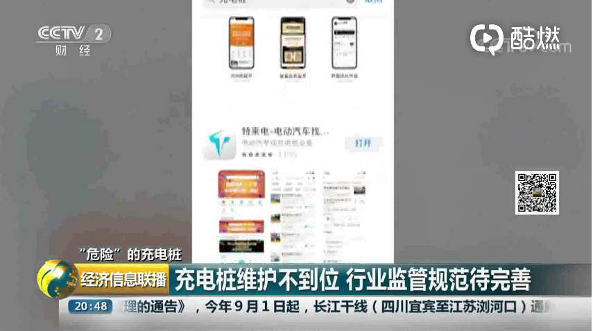 UC截图20190826124518.png