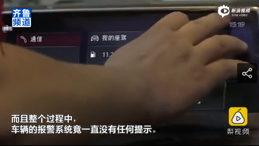 UC截图20190803173006.png