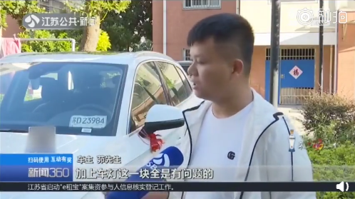 UC截图20190810101731.png