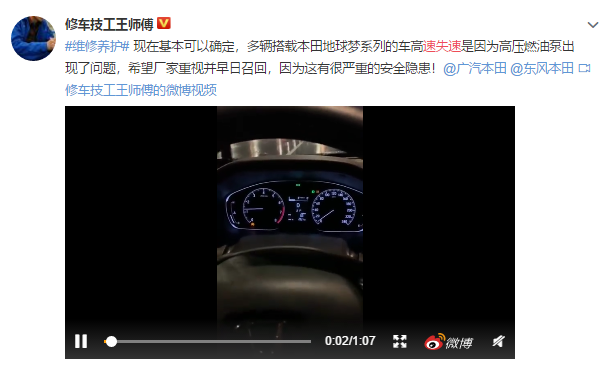 UC截图20190806144153.png