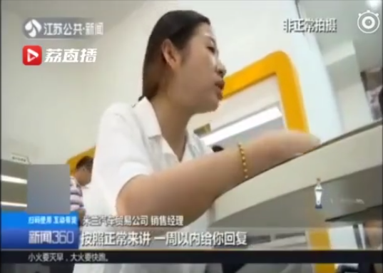 UC截图20190824112400.png