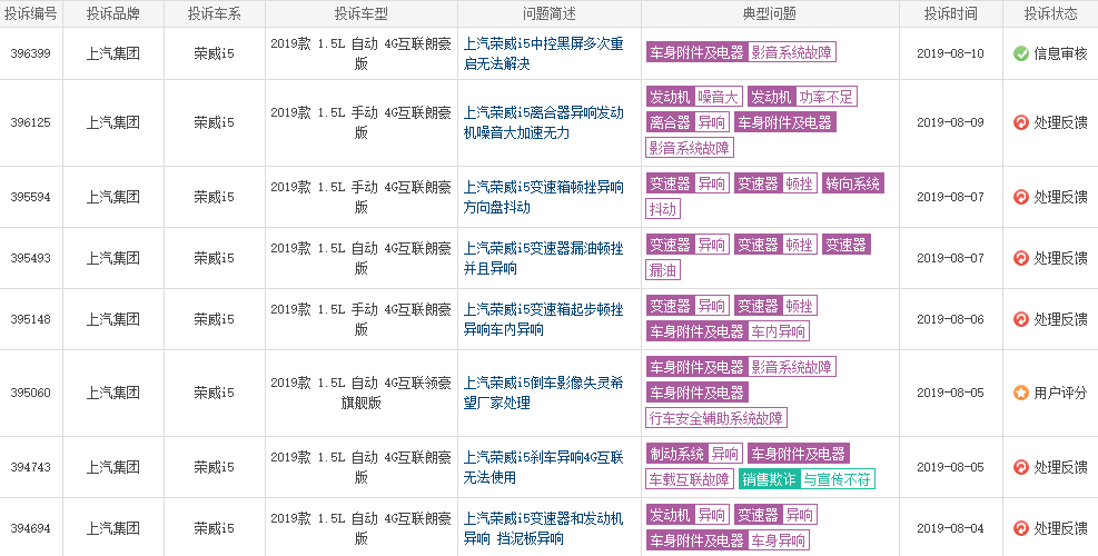 UC截图20190811090100.png