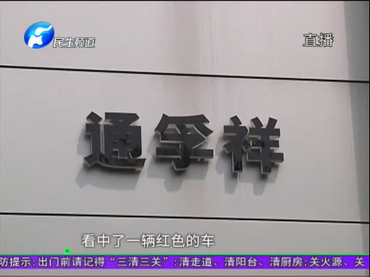 UC截图20190822125757.png