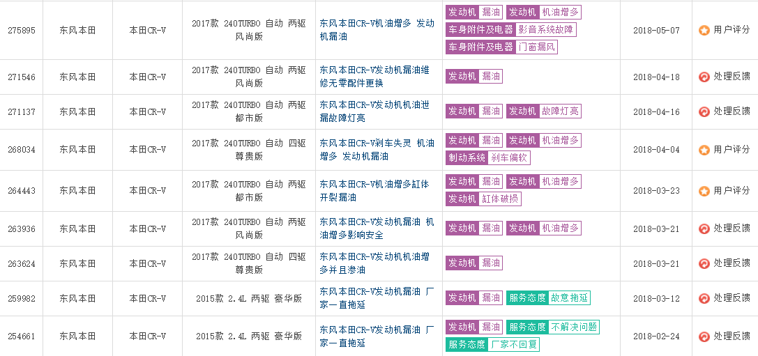 UC截图20190818132536.png