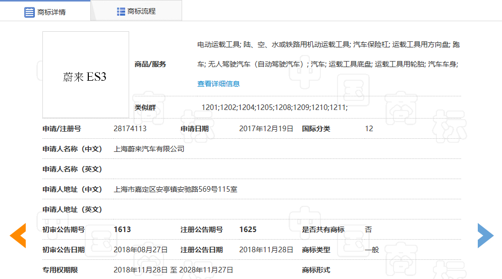 UC截图20190826105613.png