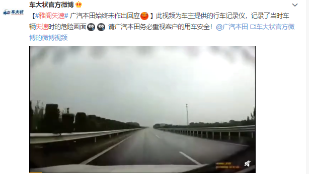 UC截图20190806144140.png