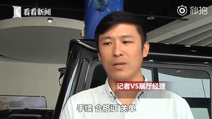 UC截图20190825113749.png