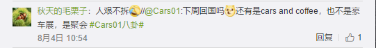 UC截图20190805182751.png