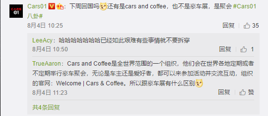 UC截图20190805182733.png