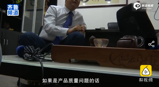 UC截图20190803173116.png