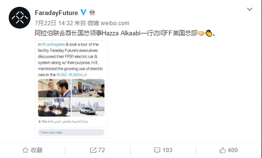 UC截图20190805184501.png