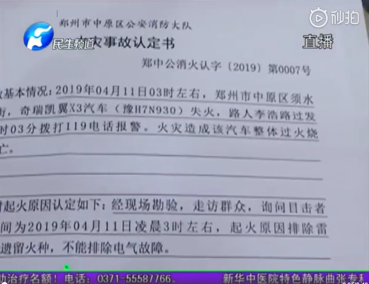 UC截图20190806200823.png