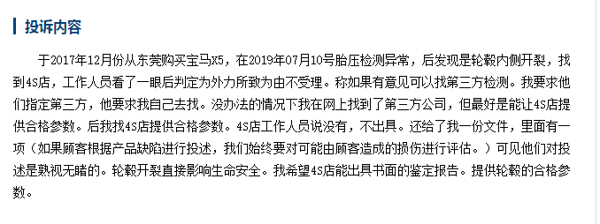 UC截图20190803173423.png