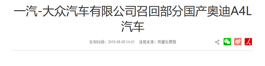 UC截图20190808181602.png
