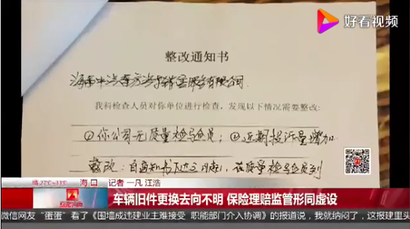 UC截图20190811140649.png