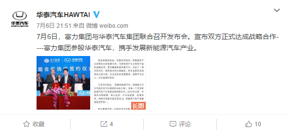 UC截图20190823140157.png