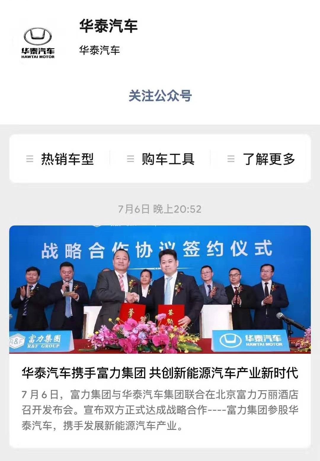 微信图片_20190823142502.jpg