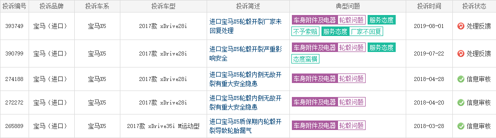 UC截图20190803171655.png
