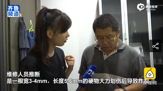 UC截图20190803173053.png