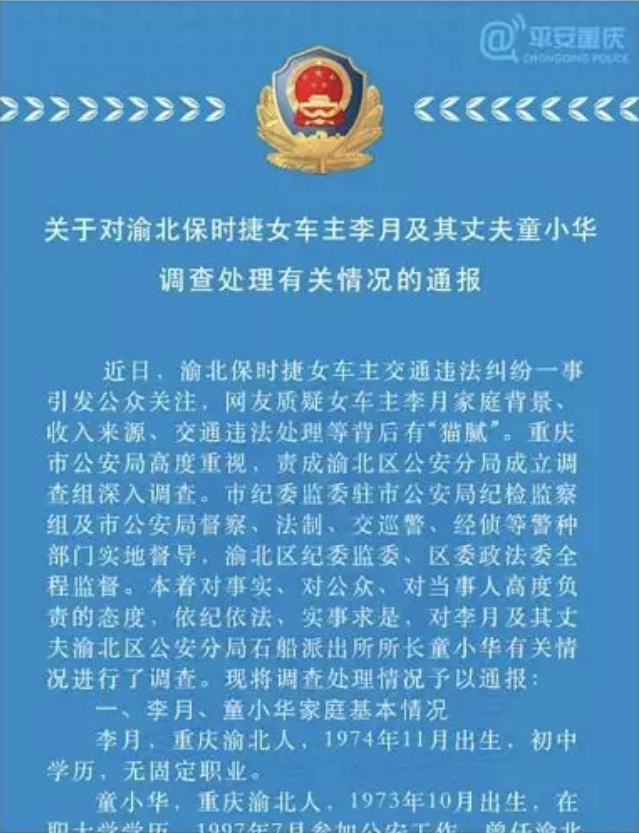 C569E7D8-5C2F-4D23-A147-D5FFAD8B46DF.png