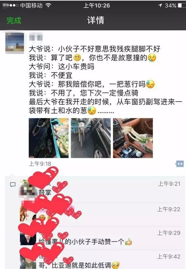 QQ图片20190815232844.png