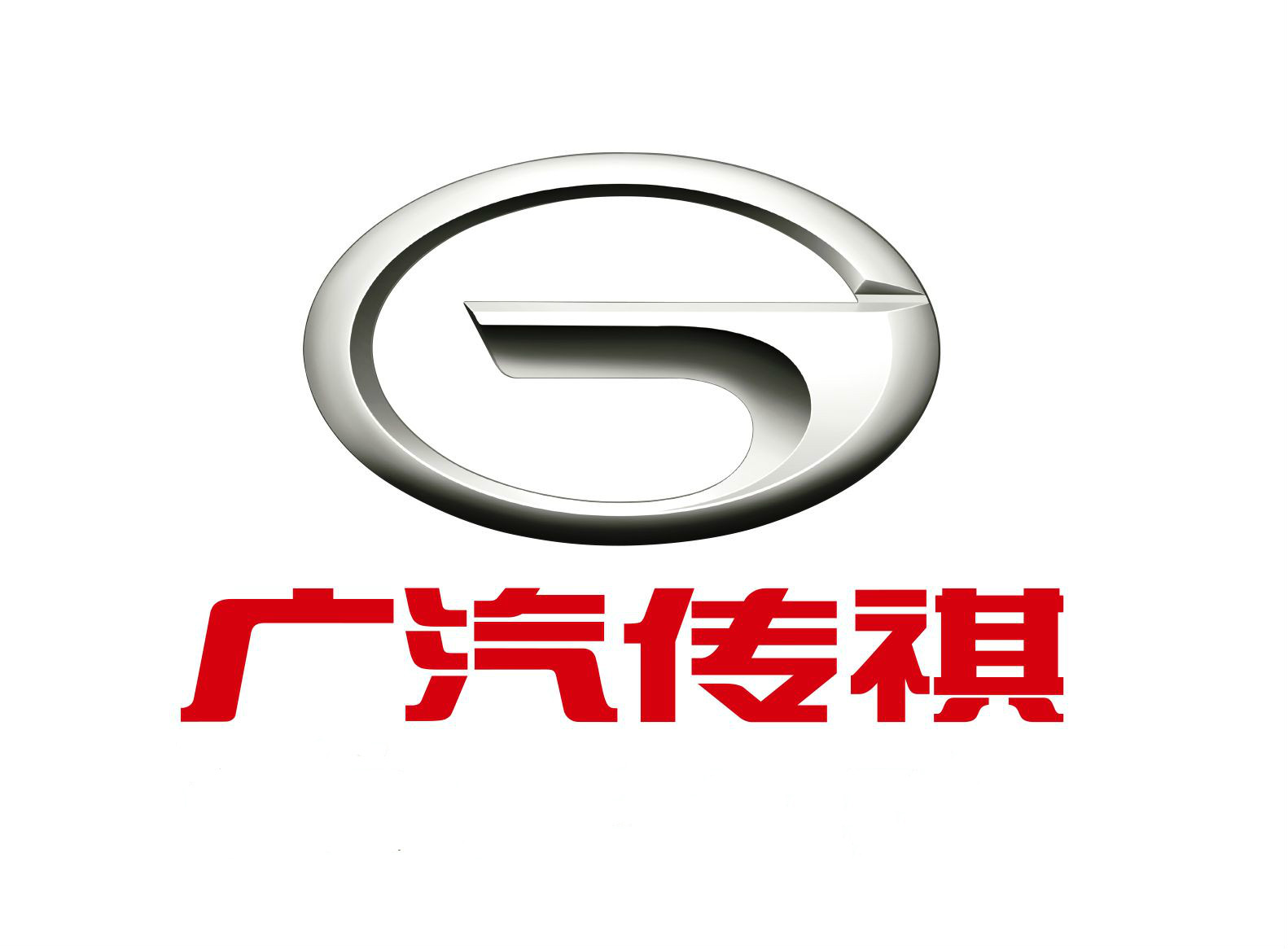 传祺.jpg