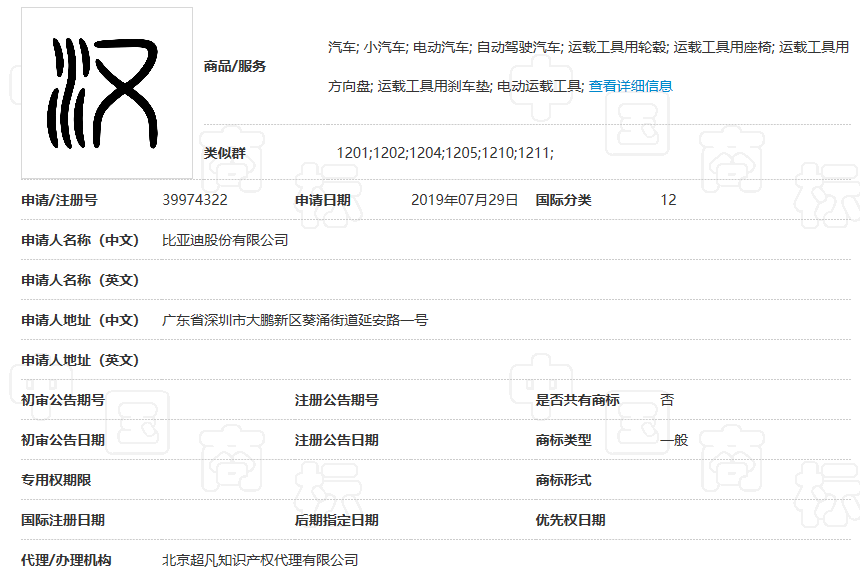 UC截图20190919165517.png