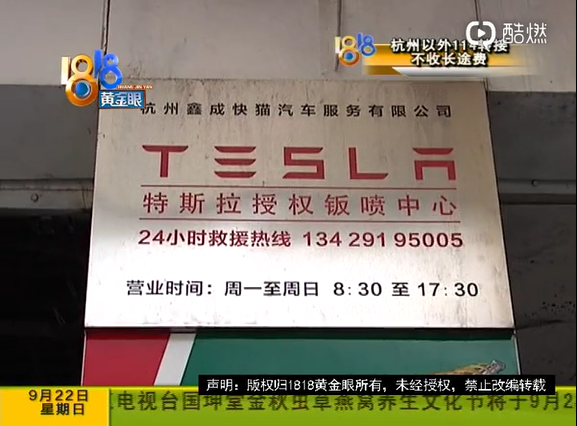 UC截图20190924150107.png