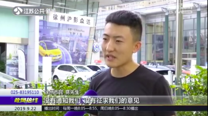 微信图片_20190924181222.png