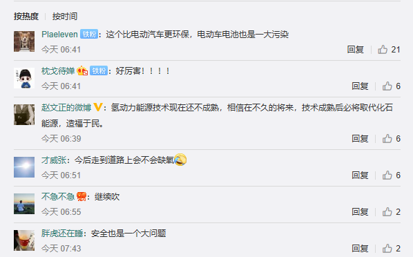 UC截图20190927173141.png