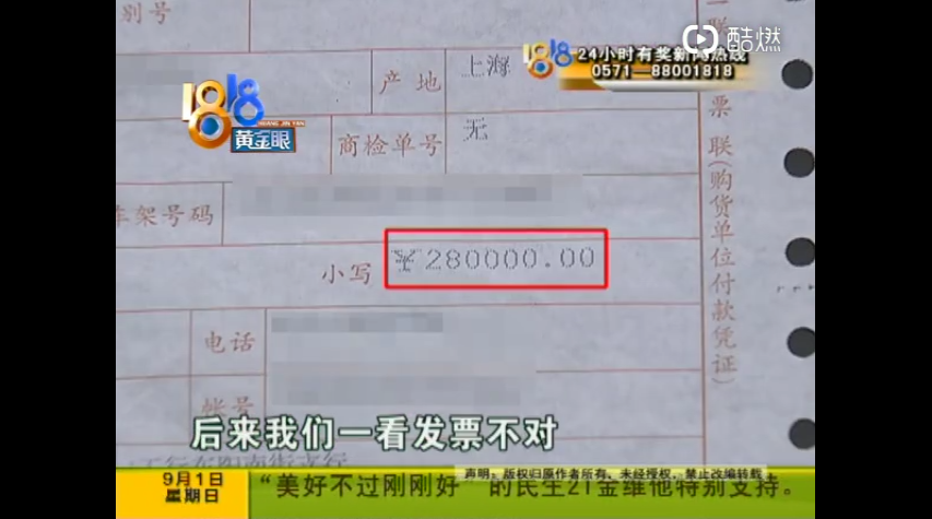 UC截图20190902191008.png