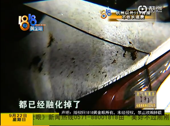 UC截图20190924150006.png