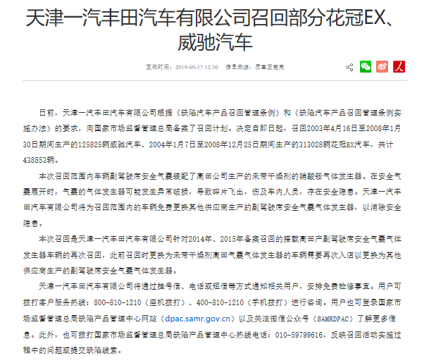 UC截图20190917170555.png