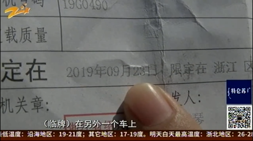 UC截图20190922201441.png
