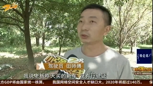 UC截图20190922201327.png