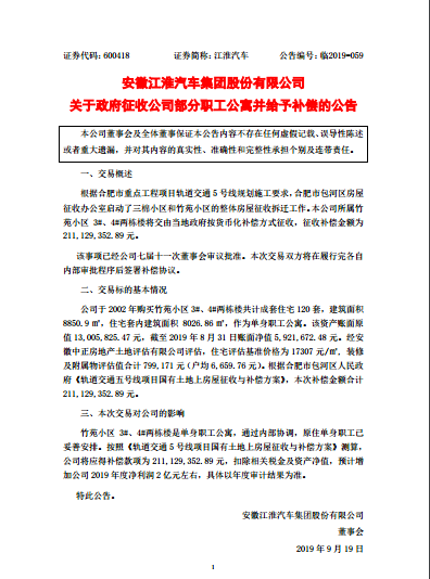 UC截图20190920145755.png