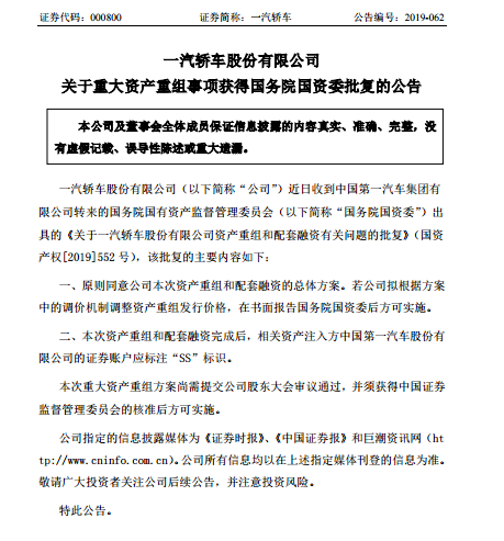 UC截图20190928154846.png