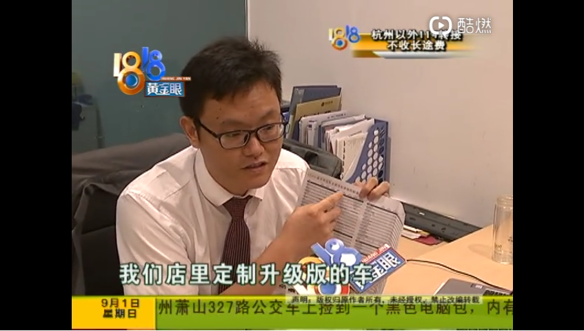UC截图20190902191154.png