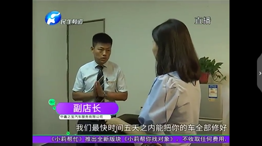 UC截图20190908170957.png