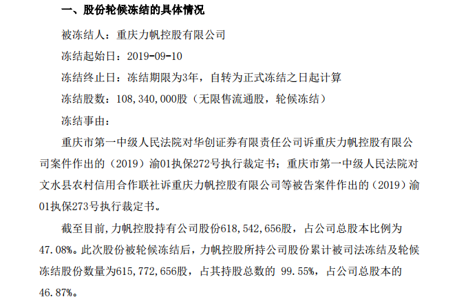 UC截图20190925150641.png