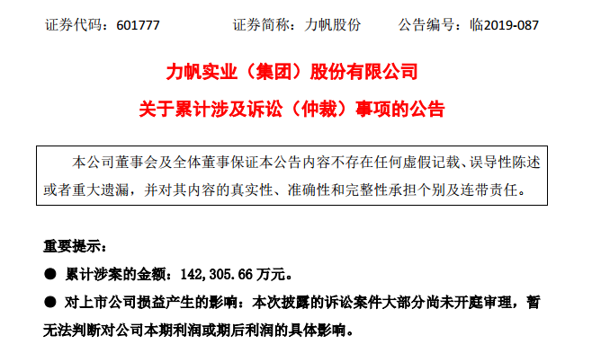 UC截图20190925151107.png