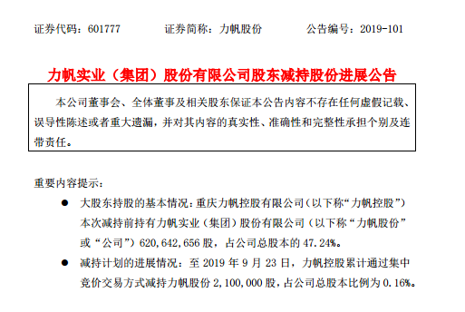 UC截图20190925142951.png