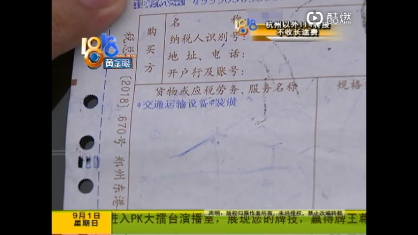 UC截图20190902191042.png