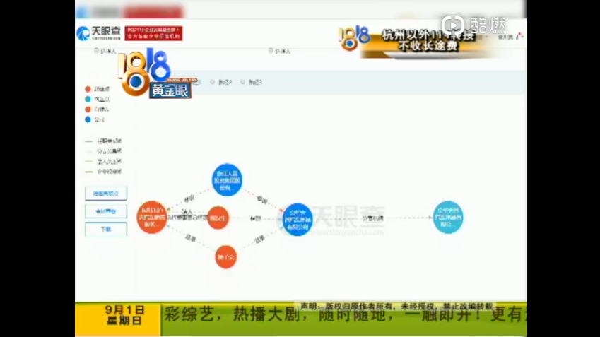UC截图20190902191051.png