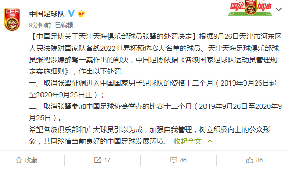微信图片_20190927181123.png