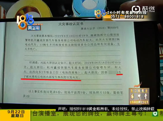 UC截图20190924150035.png